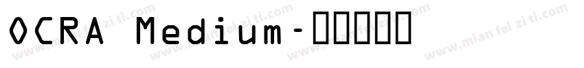 OCRA Medium字体转换